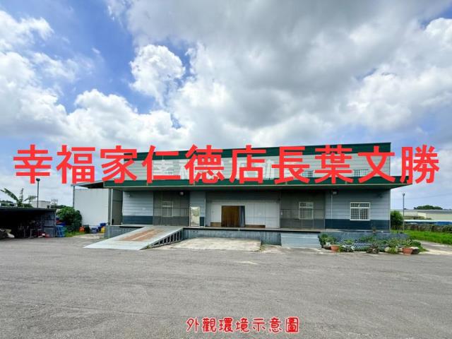 關廟倉庫-0