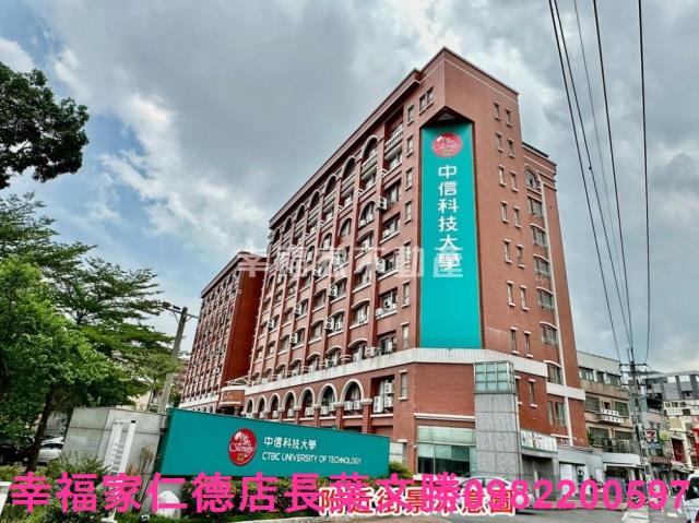 新化農地-1