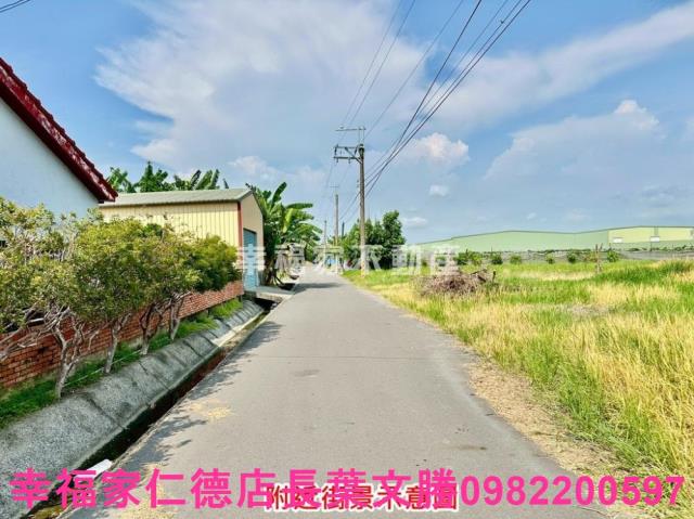 新化農地-5