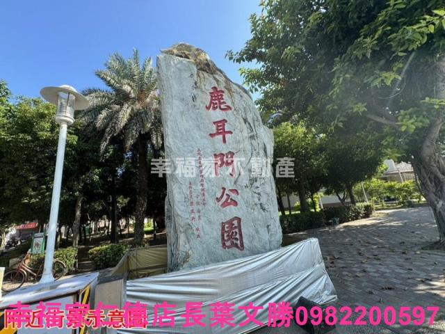 台南農地-5