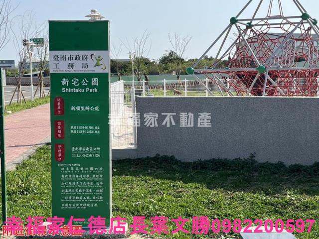 台南安南建地-6