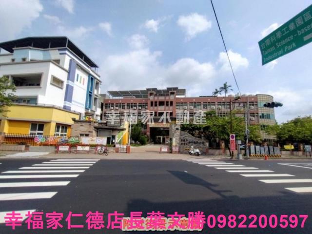 新市建地-2