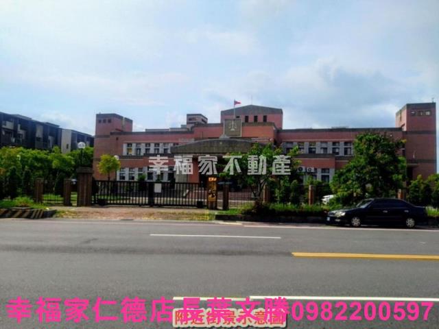 新市建地-4