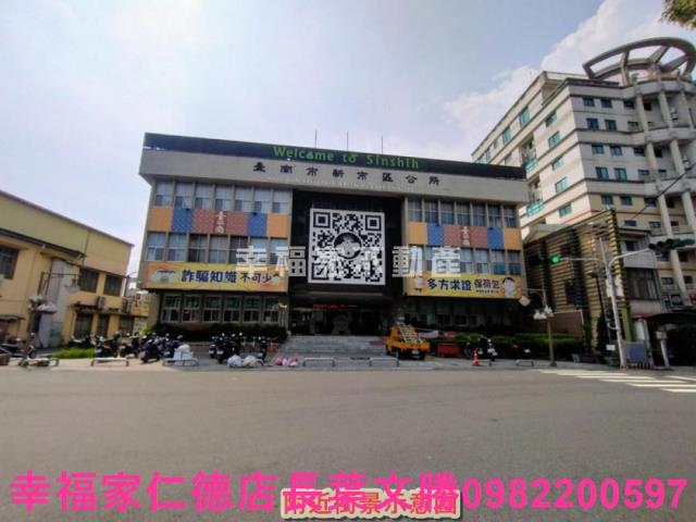 新市建地-6