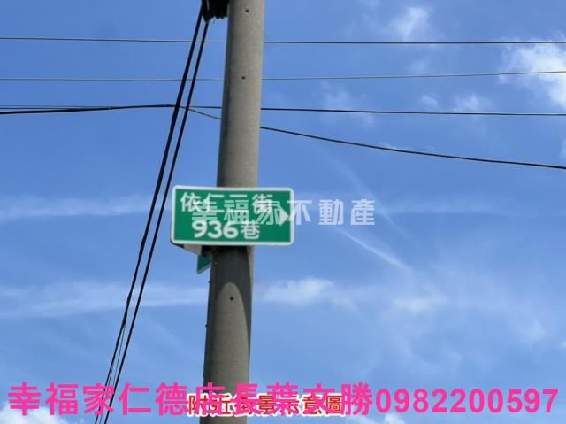 仁德農地-0