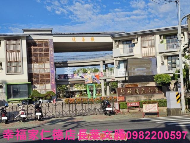 仁德建地-11