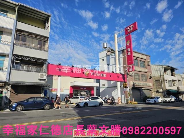仁德建地-13