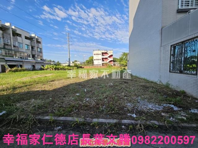 仁德建地-0