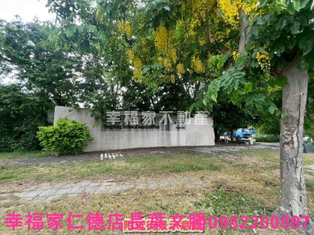 新化農地-13