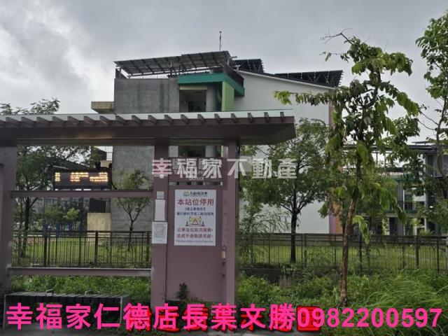 永康建地-2