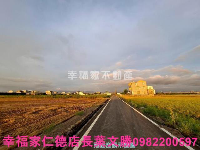 台南農地-1