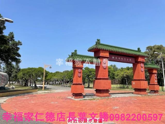 台南安南工業地-4