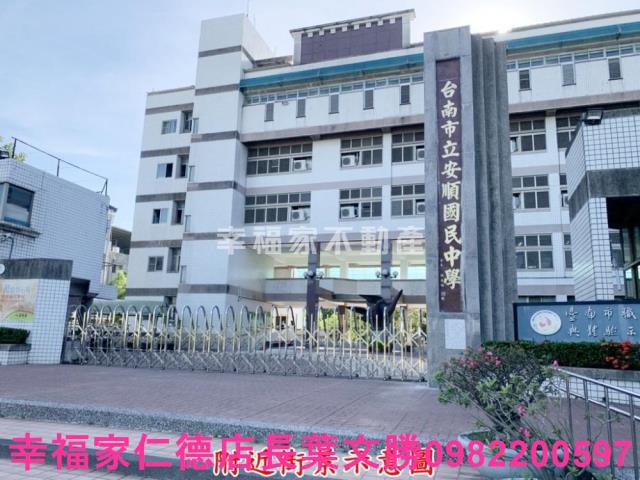 台南安南工業地-9