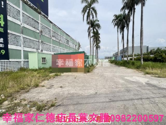 台南新化工業地-1