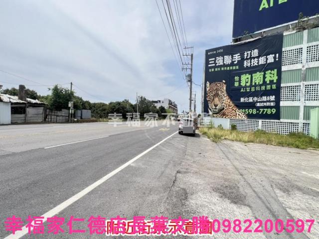 台南新化工業地-2
