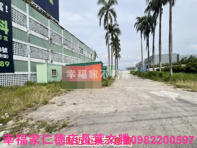 台南新化工業地-8