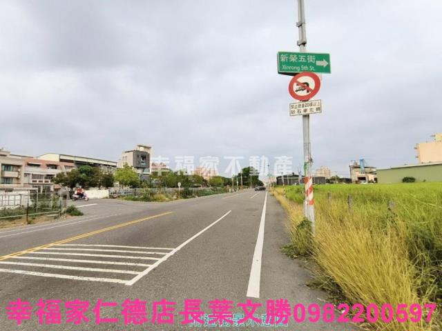 台南新營工業地-9