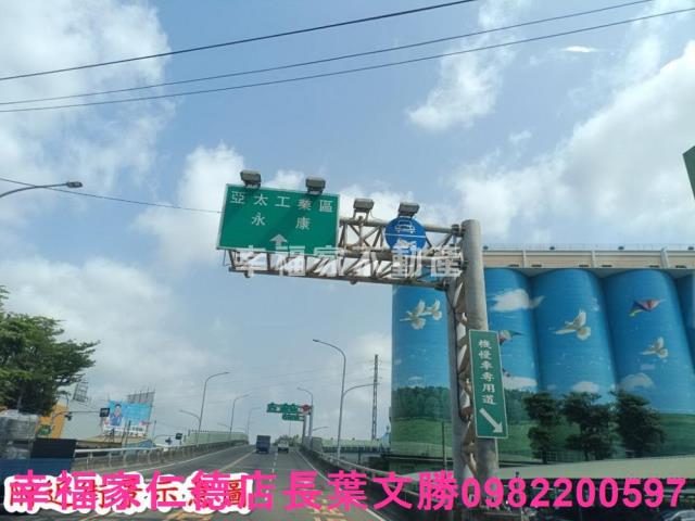 台南永康工業地-7