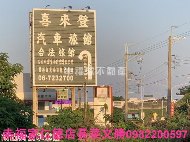 台南工業地-13