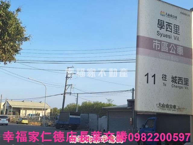 台南工業地-0