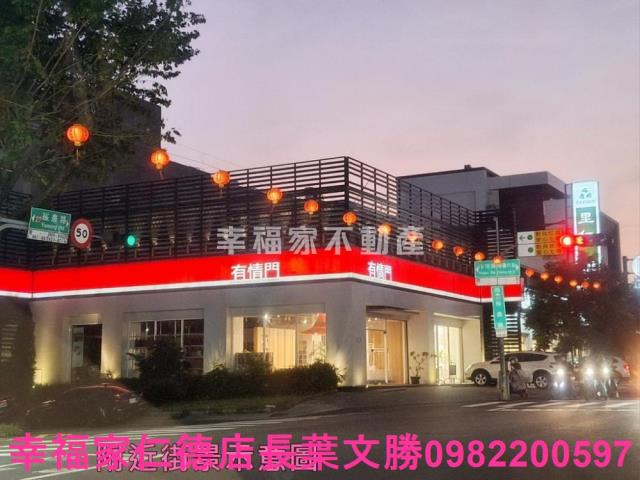 台南工業地-2