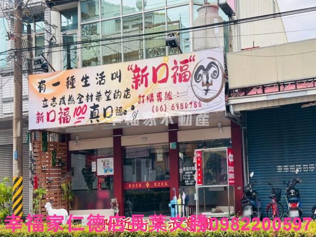 台南建地-5
