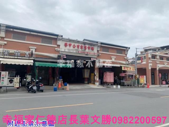 學甲工業地-7
