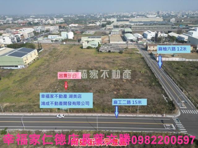 台南麻豆工業地-7