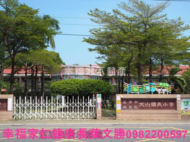 麻豆工業地-13
