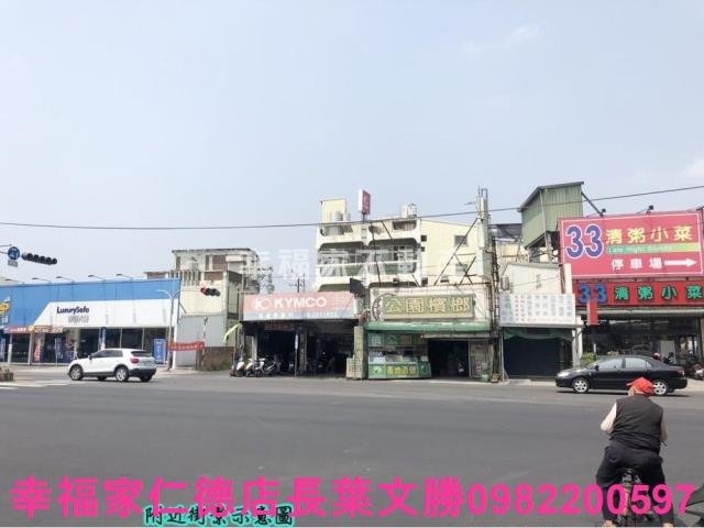 永康工業地-1