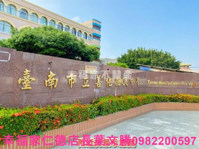善化農地-5