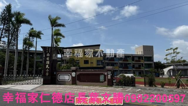 安定農地-9