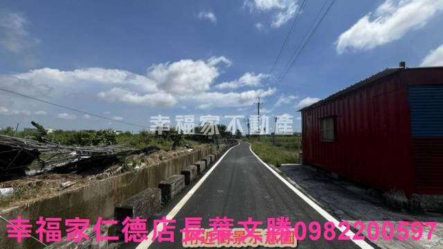 安定農地-3