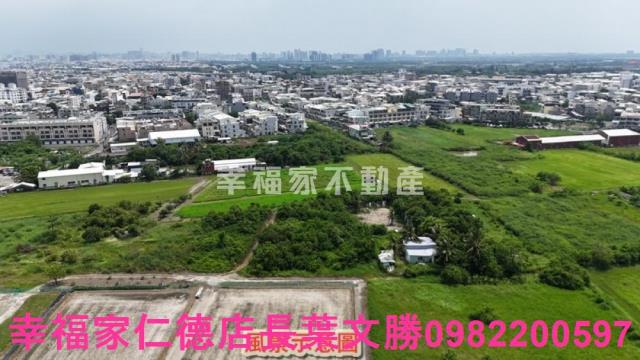 安南農地-2