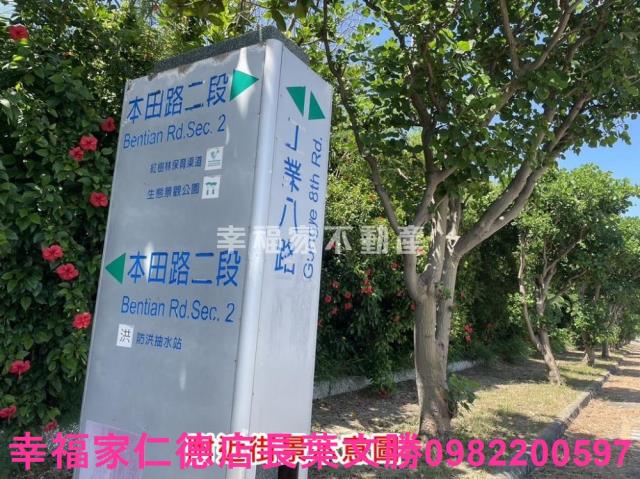 安南建地-13