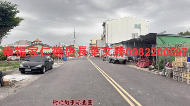 下營建地-2