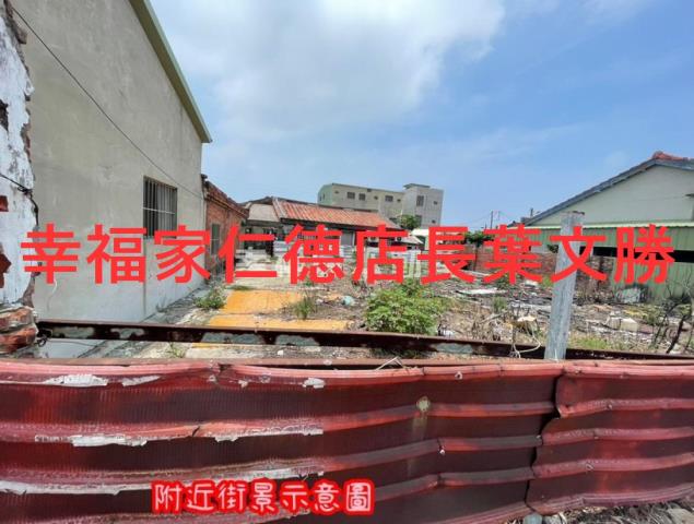台南建地-11