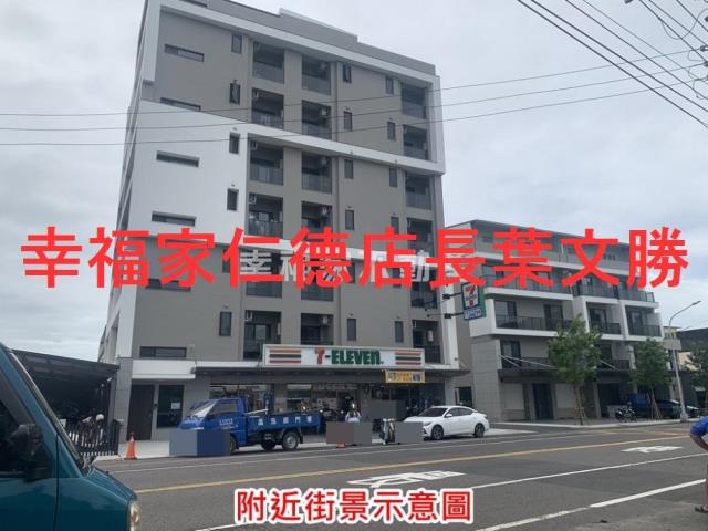 台南麻豆農地-8