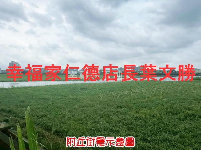 新市農地-0