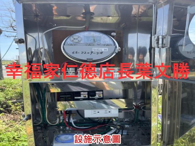 將軍農地-10