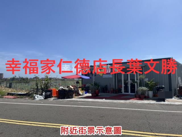 將軍農地-14