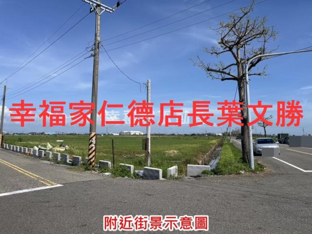 將軍農地-1