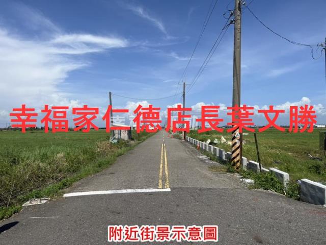 將軍農地-4