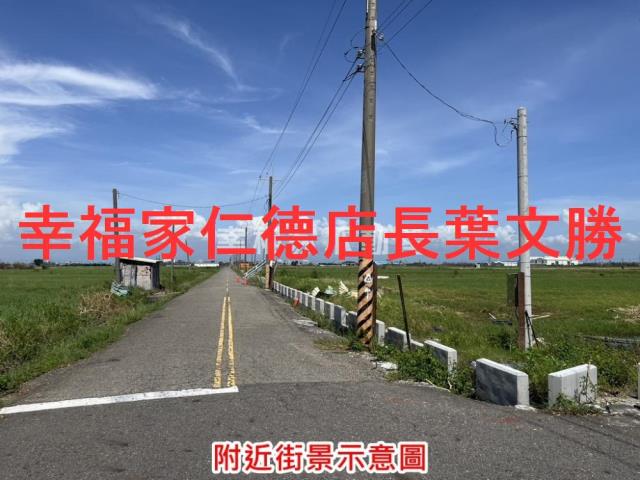 將軍農地-5