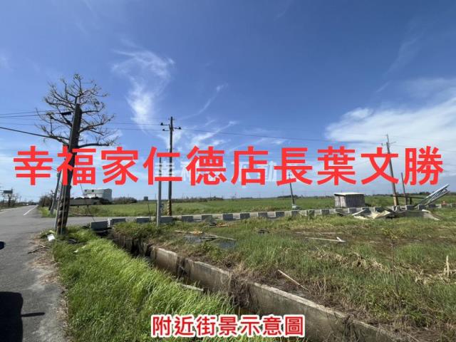 將軍農地-6