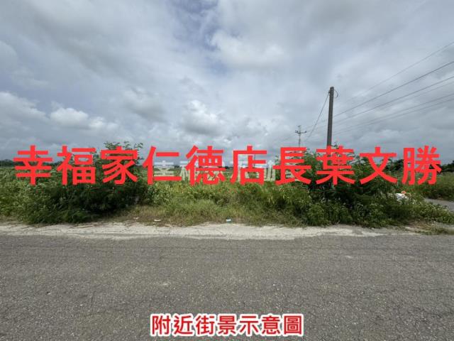 將軍農地-0
