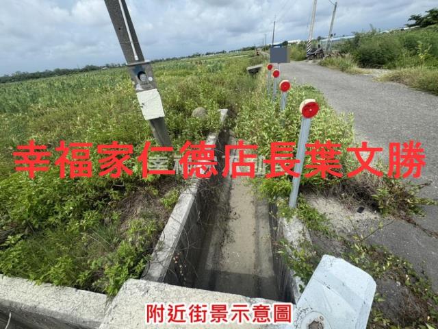 將軍農地-1