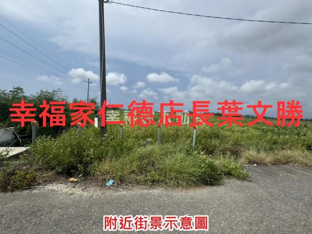 將軍農地-3