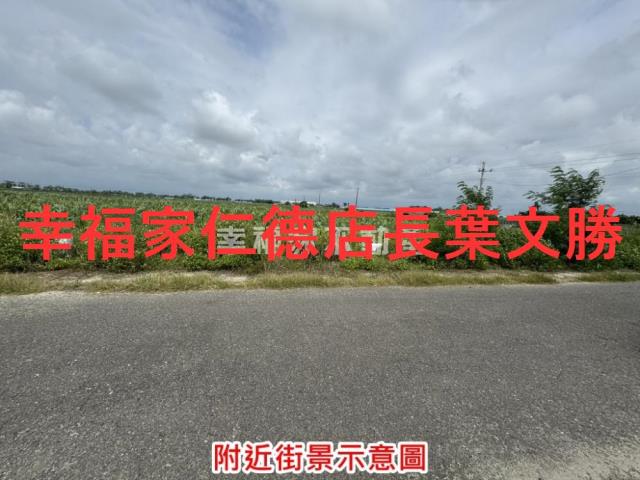 將軍農地-4