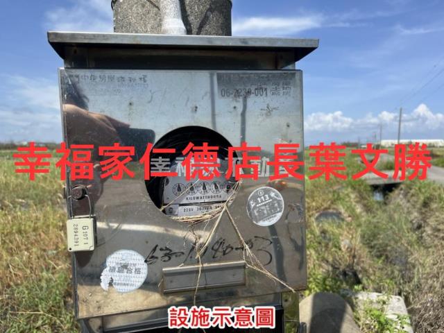 將軍農地-7